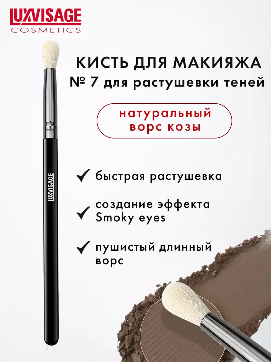 Product 3