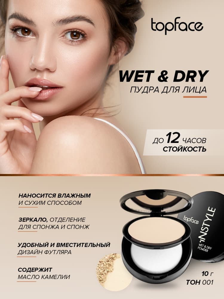 Product 2