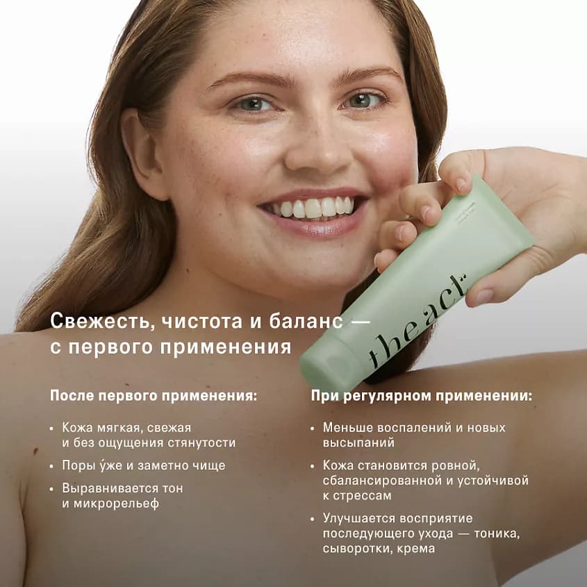 Product 6
