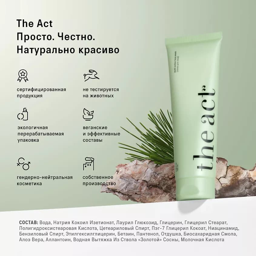 Product 4
