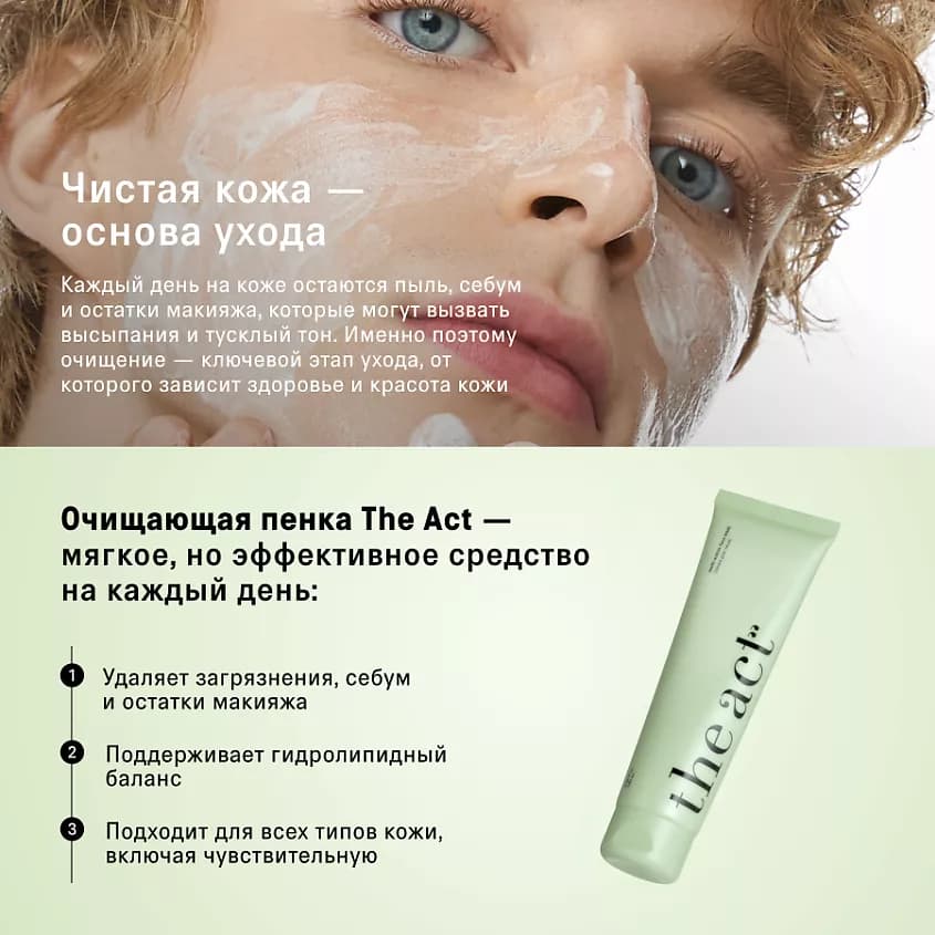 Product 2