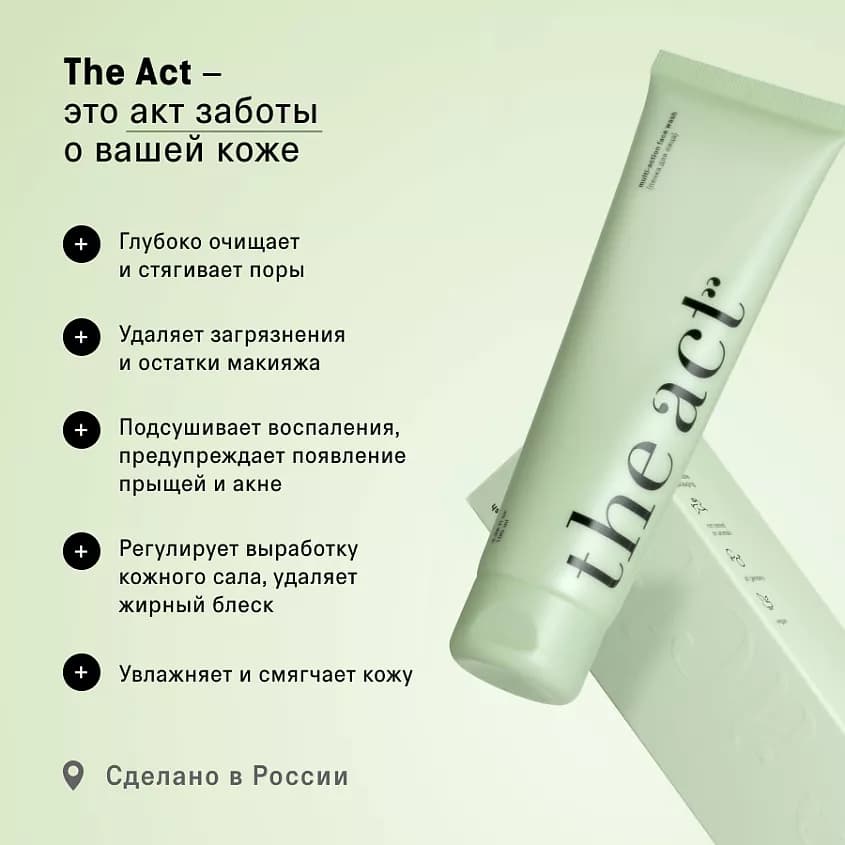 Product 7