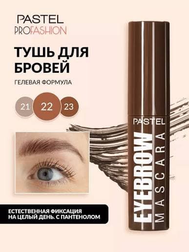 Product 2