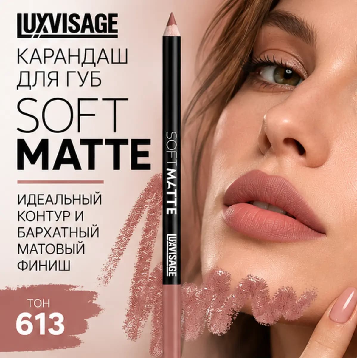 Product 1
